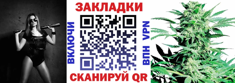 Купить закладку Валдай Гашиш KRAKEN онион МЕФ МЕТАМФЕТАМИН Амфетамин КОКАИН A PVP Бошки Шишки Галлюциногенные грибы