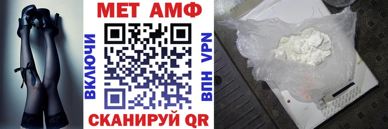 где продают   Валдай  АМФ Premium 