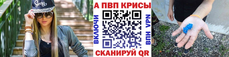 А ПВП СК КРИС Валдай