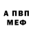 Амфетамин Premium Facekillah