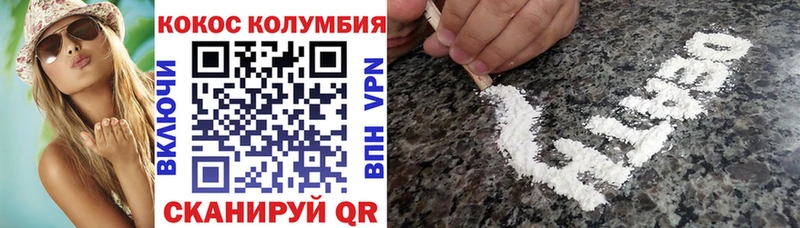 Cocaine Боливия  продажа наркотиков  Валдай 