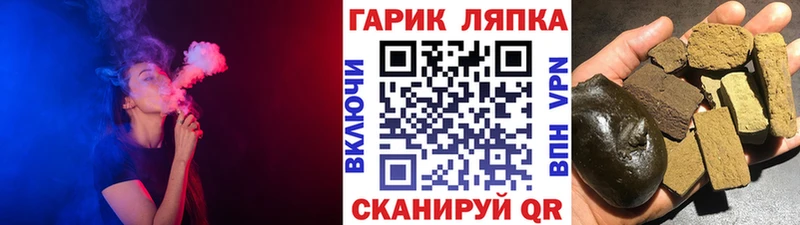 omg сайт  цены   Валдай  Гашиш убойный 