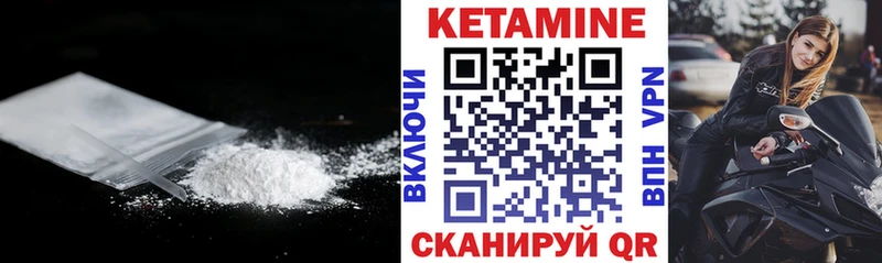 КЕТАМИН ketamine  где найти наркотики  Валдай 