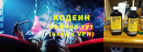 амф Армянск