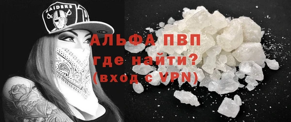 Альфа ПВП Алексин