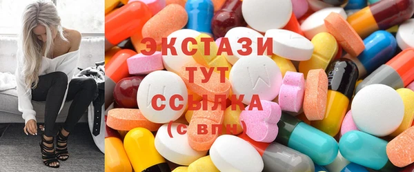 винт Алексеевка