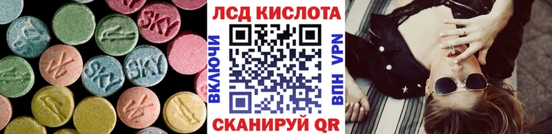 Лсд 25 экстази кислота Валдай