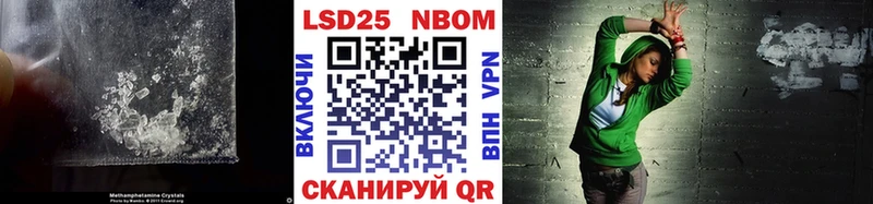 OMG маркетплейс Валдай LSD-25 экстази кислота купить закладку