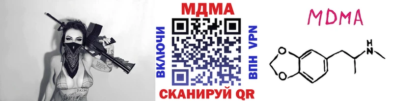 как найти наркотики  Валдай  MDMA VHQ 