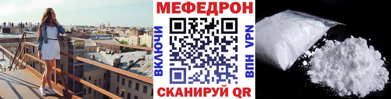 где продают наркотики  Валдай  даркнет наркотические препараты  Меф mephedrone 