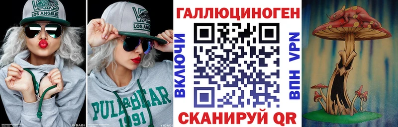Псилоцибиновые грибы Psilocybine cubensis  Валдай 