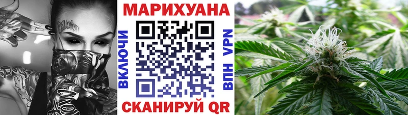 Шишки марихуана индика  Валдай 